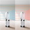 Dyson Purifier Hot+Cool HP1