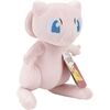 JAZWARES 70218 Mew Plüsch (20cm)