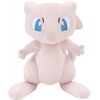 JAZWARES 70218 Mew Plüsch (20cm)